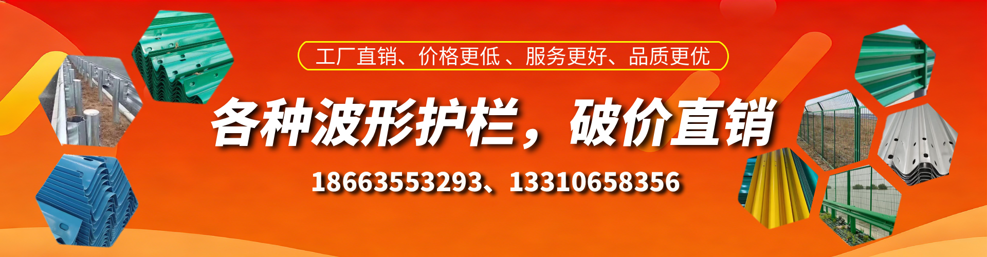 黄南波形护栏厂家